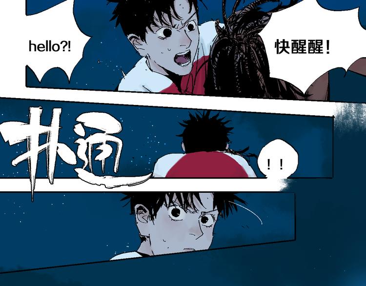 谷围南亭韩漫全集-第3话  多少春秋风雨改无删减无遮挡章节图片 
