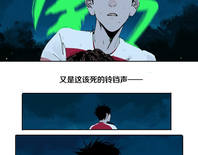 谷围南亭韩漫全集-第3话  多少春秋风雨改无删减无遮挡章节图片 