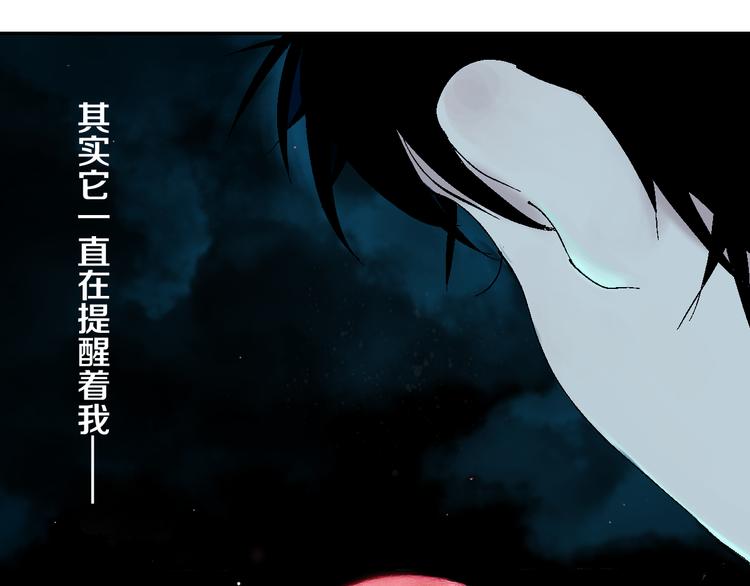 谷围南亭韩漫全集-第3话  多少春秋风雨改无删减无遮挡章节图片 