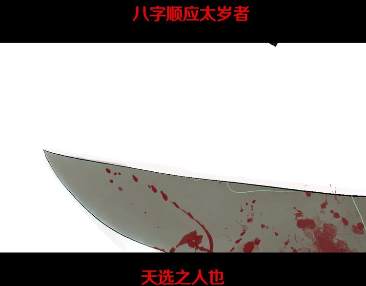 谷围南亭韩漫全集-第20话 脱壳无删减无遮挡章节图片 