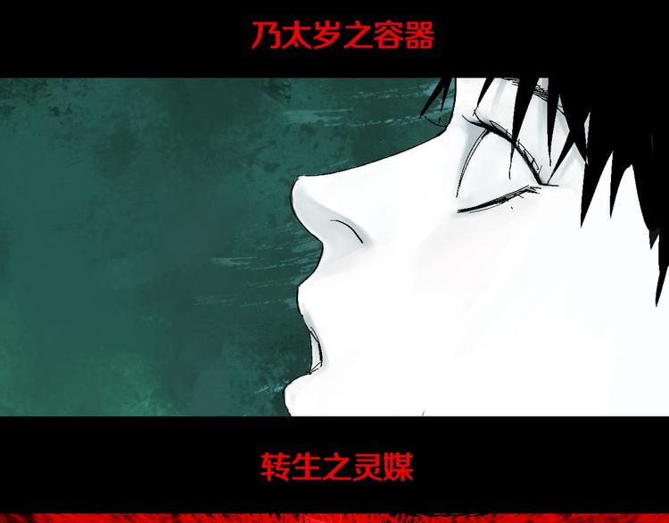 谷围南亭韩漫全集-第20话 脱壳无删减无遮挡章节图片 