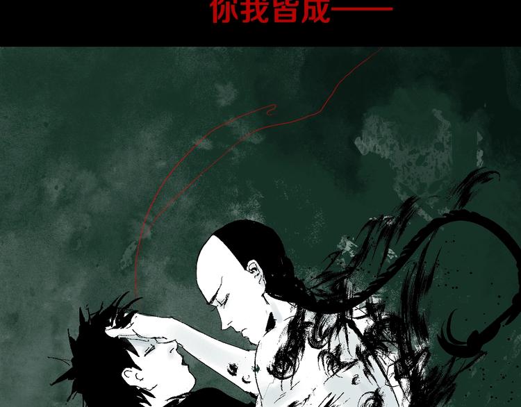 谷围南亭韩漫全集-第20话 脱壳无删减无遮挡章节图片 