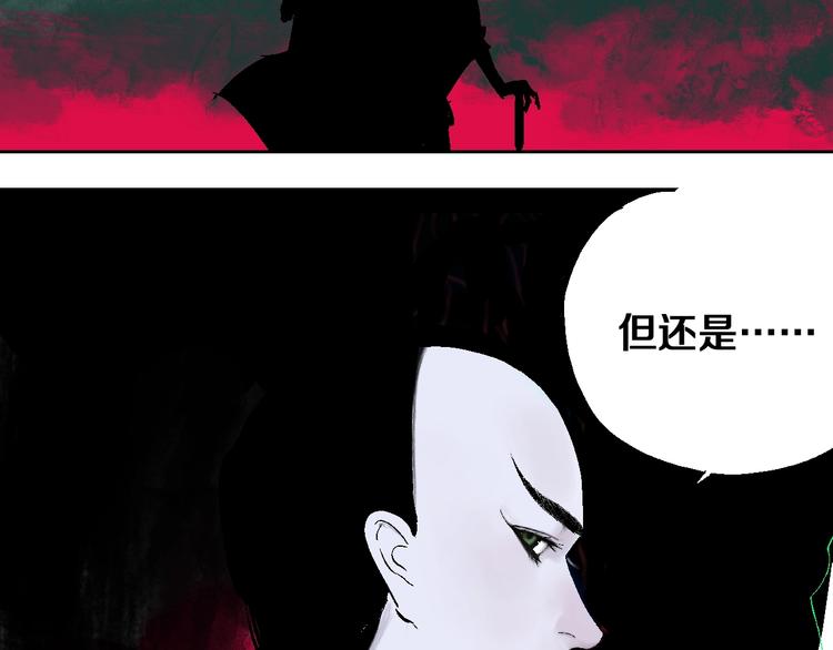 谷围南亭韩漫全集-第20话 脱壳无删减无遮挡章节图片 