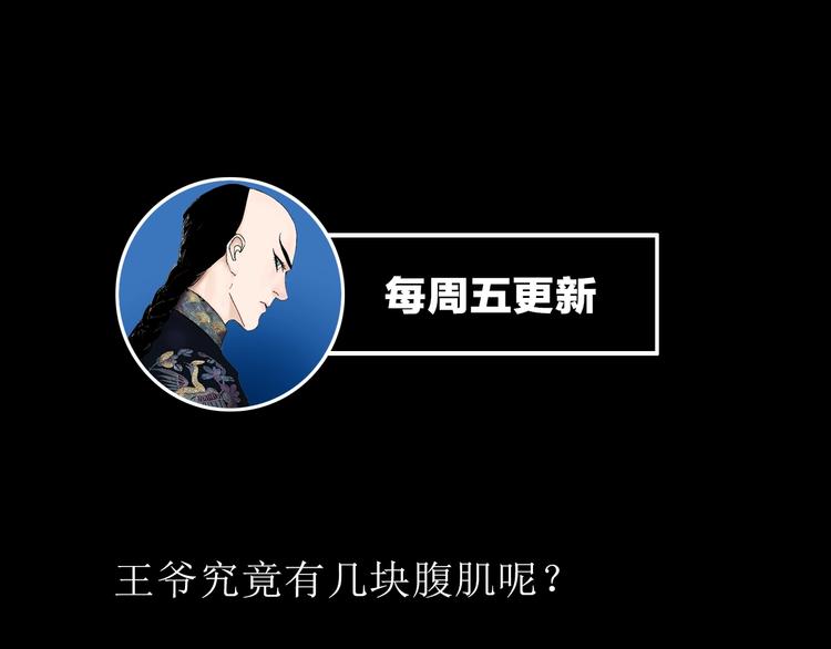 谷围南亭韩漫全集-第20话 脱壳无删减无遮挡章节图片 