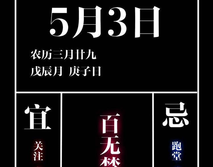 谷围南亭韩漫全集-第20话 脱壳无删减无遮挡章节图片 