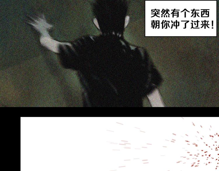 谷围南亭韩漫全集-第20话 脱壳无删减无遮挡章节图片 