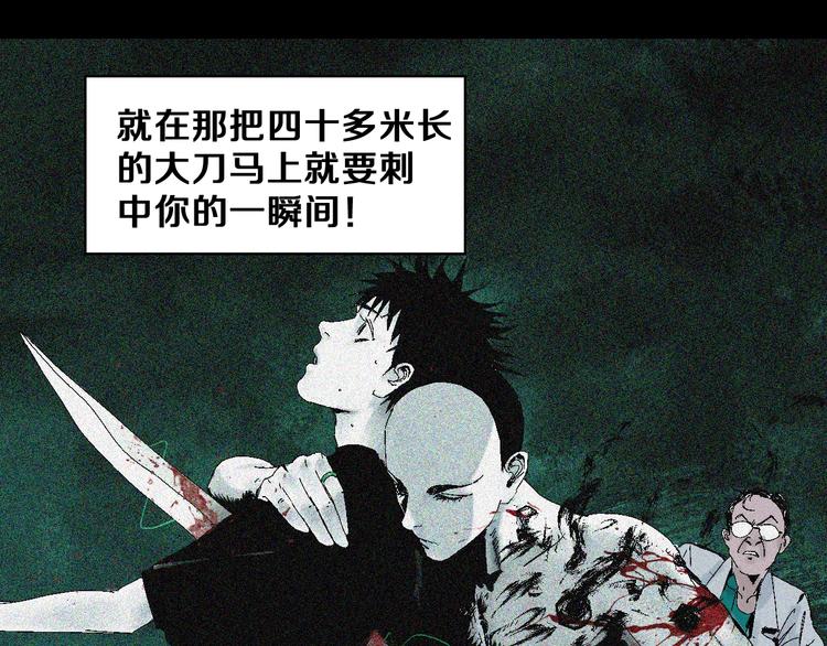谷围南亭韩漫全集-第20话 脱壳无删减无遮挡章节图片 