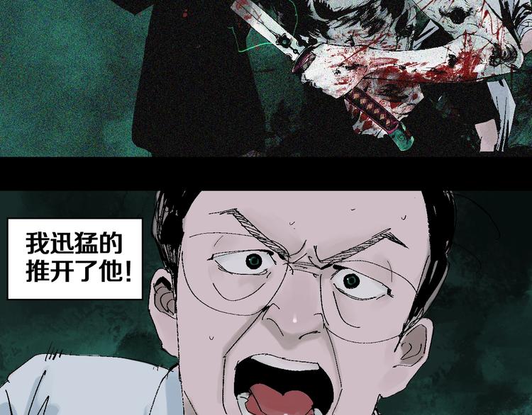 谷围南亭韩漫全集-第20话 脱壳无删减无遮挡章节图片 