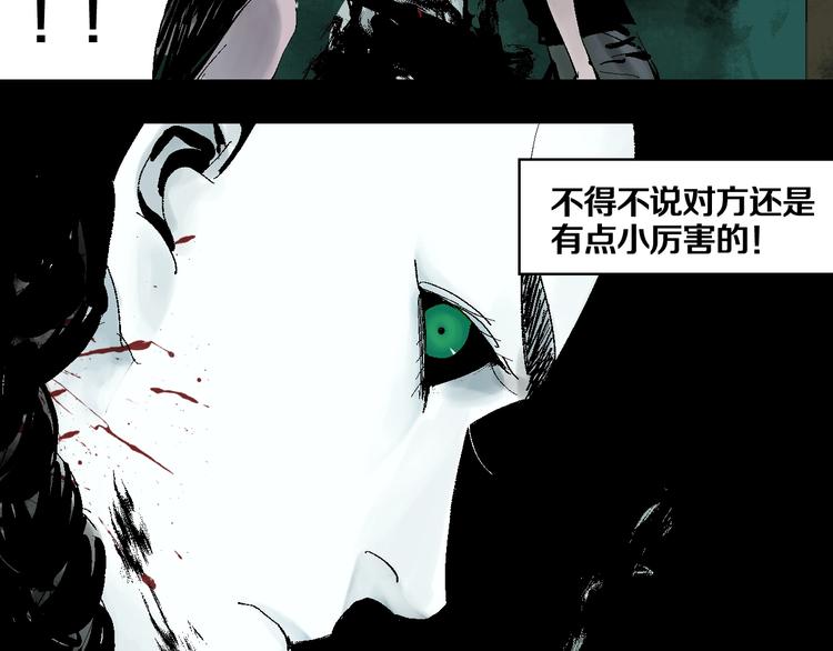 谷围南亭韩漫全集-第20话 脱壳无删减无遮挡章节图片 