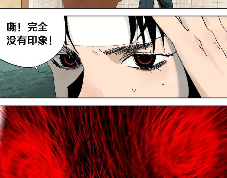 谷围南亭韩漫全集-第20话 脱壳无删减无遮挡章节图片 