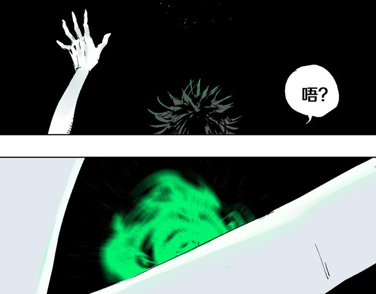 谷围南亭韩漫全集-第20话 脱壳无删减无遮挡章节图片 