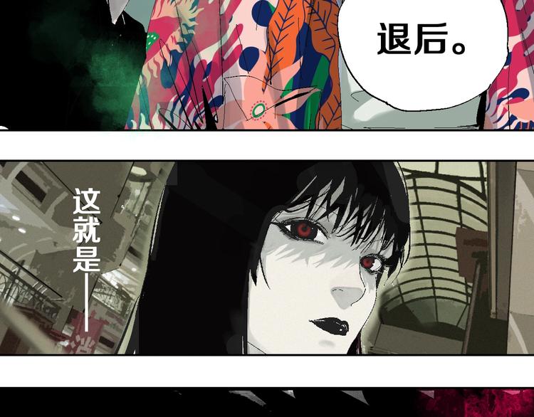 谷围南亭韩漫全集-第23话 八棺奇阵无删减无遮挡章节图片 