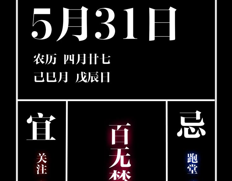 谷围南亭韩漫全集-第23话 八棺奇阵无删减无遮挡章节图片 