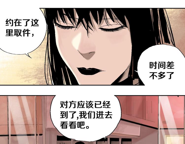 谷围南亭韩漫全集-第23话 八棺奇阵无删减无遮挡章节图片 