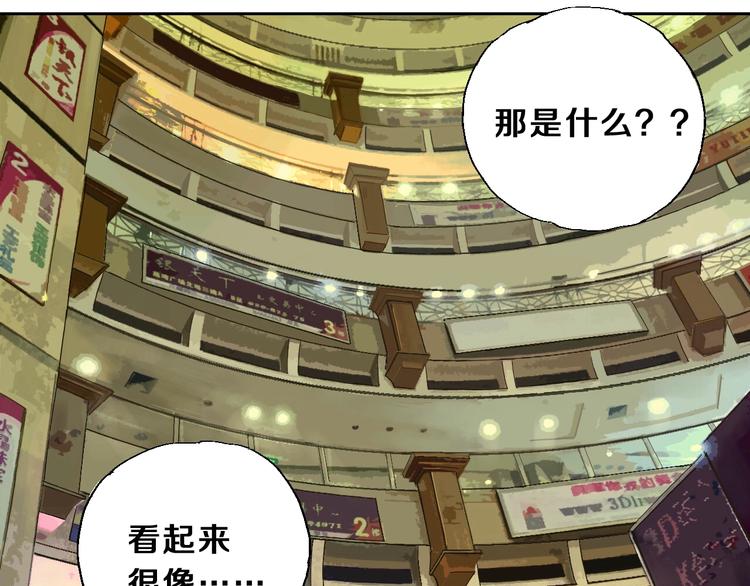 谷围南亭韩漫全集-第23话 八棺奇阵无删减无遮挡章节图片 