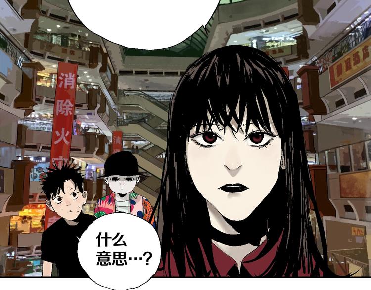 谷围南亭韩漫全集-第23话 八棺奇阵无删减无遮挡章节图片 