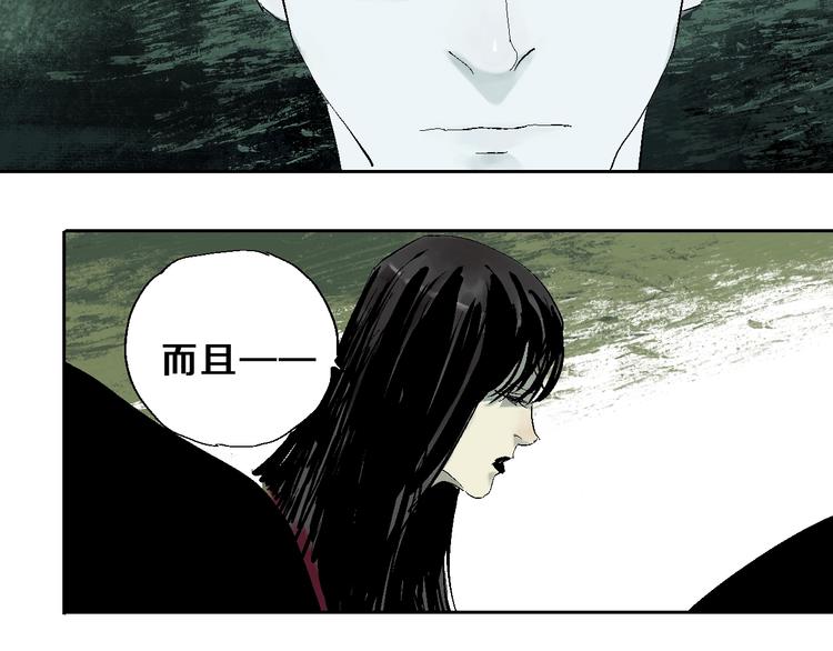 谷围南亭韩漫全集-第23话 八棺奇阵无删减无遮挡章节图片 