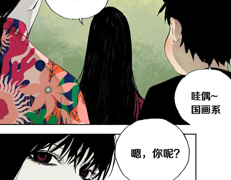 谷围南亭韩漫全集-第23话 八棺奇阵无删减无遮挡章节图片 