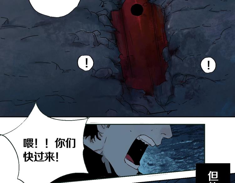 谷围南亭韩漫全集-第23话 八棺奇阵无删减无遮挡章节图片 