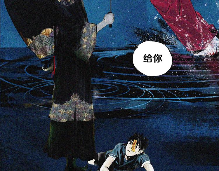 谷围南亭韩漫全集-第24话 八恶人无删减无遮挡章节图片 