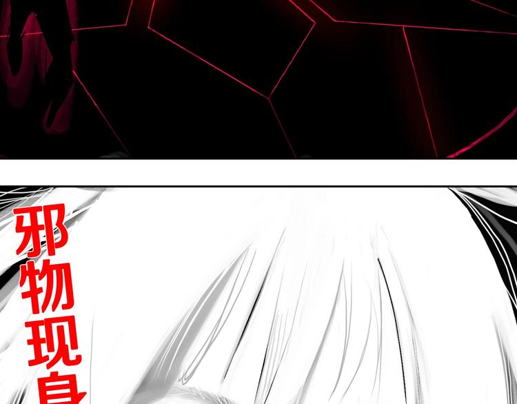 谷围南亭韩漫全集-第24话 八恶人无删减无遮挡章节图片 