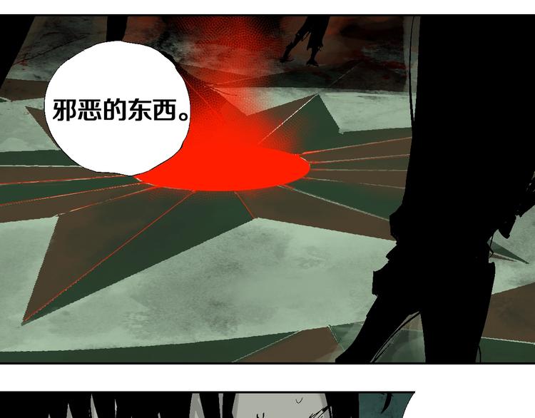 谷围南亭韩漫全集-第24话 八恶人无删减无遮挡章节图片 