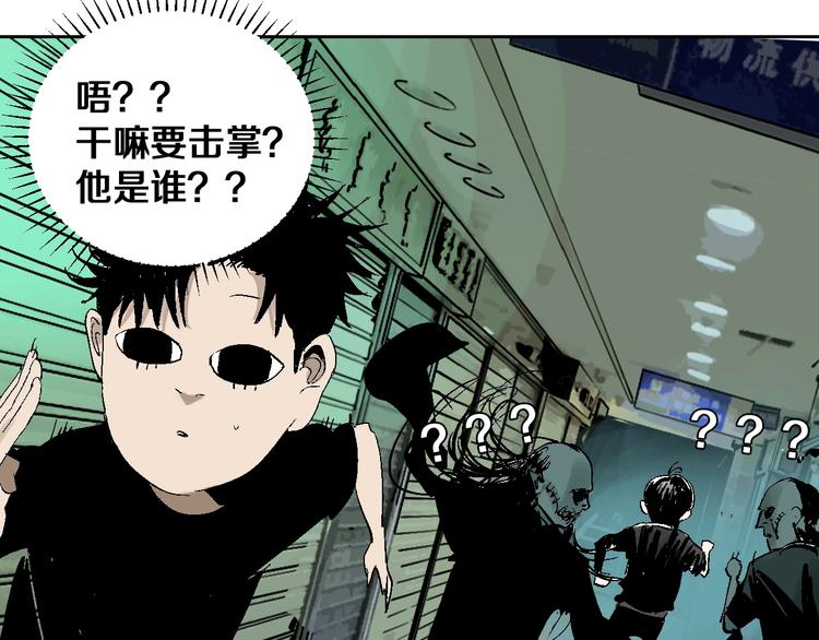 谷围南亭韩漫全集-第24话 八恶人无删减无遮挡章节图片 