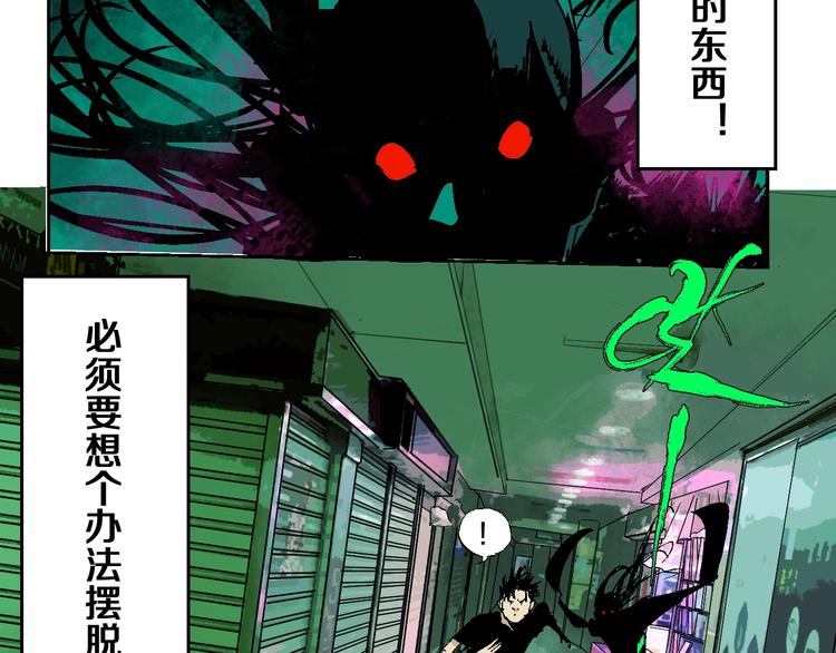 谷围南亭韩漫全集-第24话 八恶人无删减无遮挡章节图片 