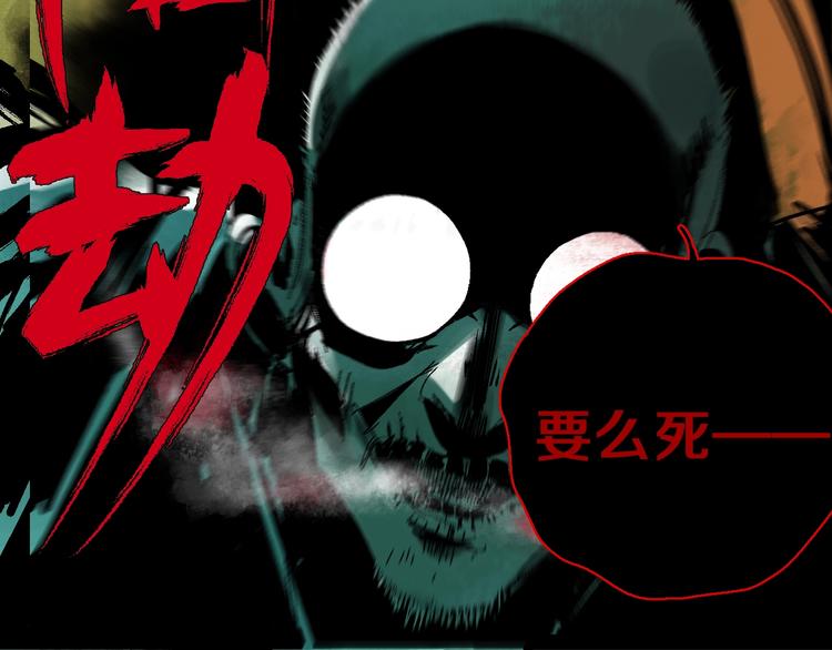 谷围南亭韩漫全集-第26话 三劫（上）无删减无遮挡章节图片 