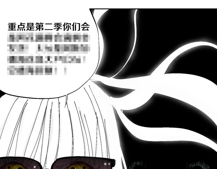 谷围南亭韩漫全集-第26话 三劫（上）无删减无遮挡章节图片 