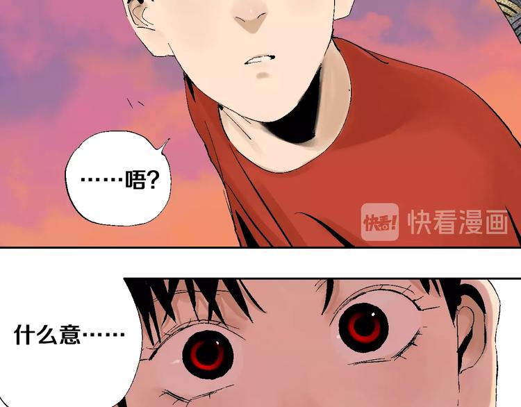 谷围南亭韩漫全集-第30话 百年之劫无删减无遮挡章节图片 