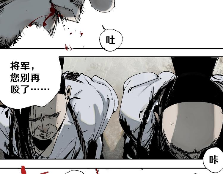 谷围南亭韩漫全集-第30话 百年之劫无删减无遮挡章节图片 