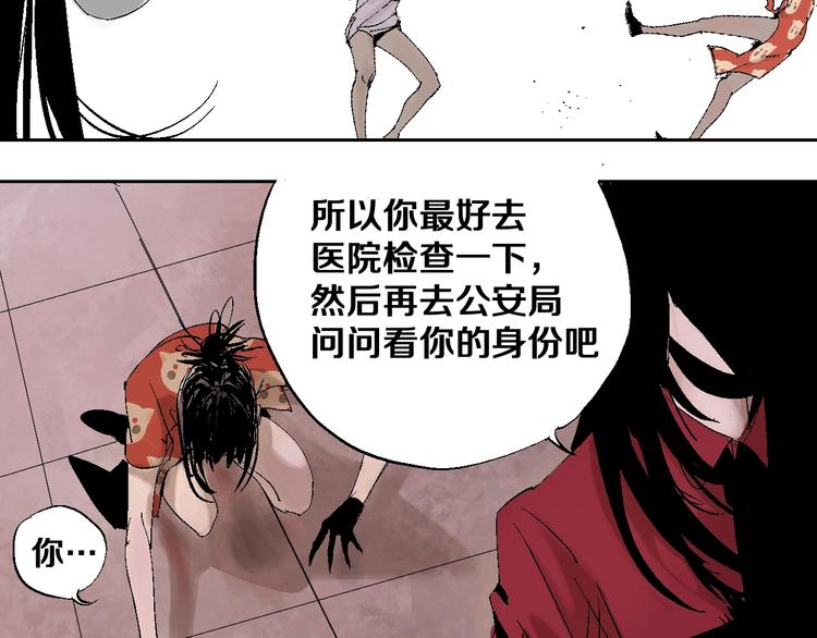 谷围南亭韩漫全集-第30话 百年之劫无删减无遮挡章节图片 