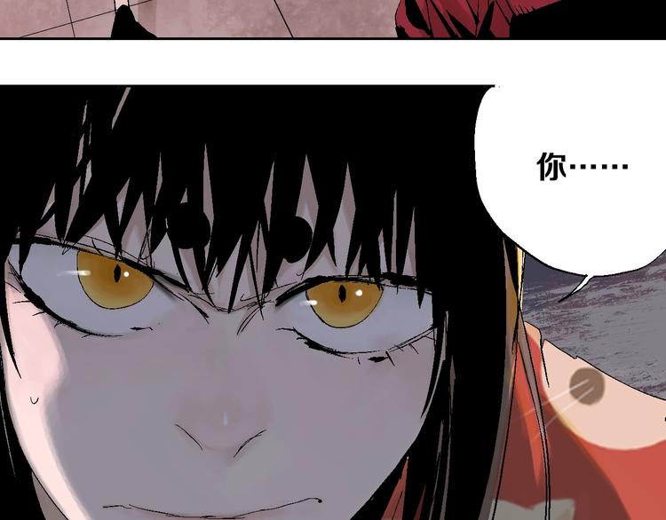 谷围南亭韩漫全集-第30话 百年之劫无删减无遮挡章节图片 