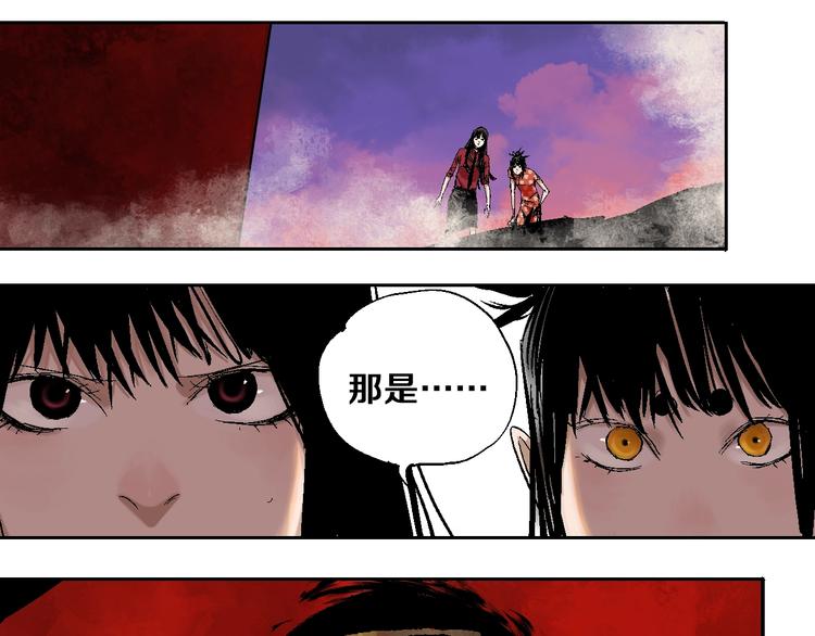 谷围南亭韩漫全集-第30话 百年之劫无删减无遮挡章节图片 