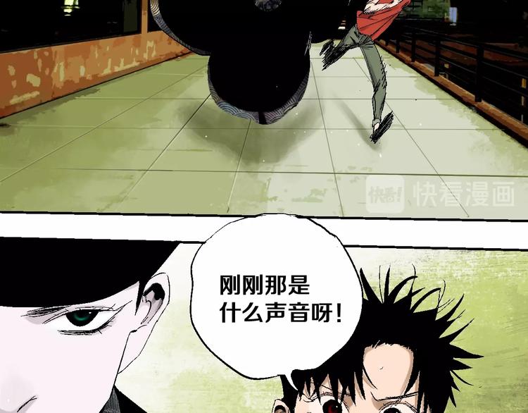 谷围南亭韩漫全集-第30话 百年之劫无删减无遮挡章节图片 