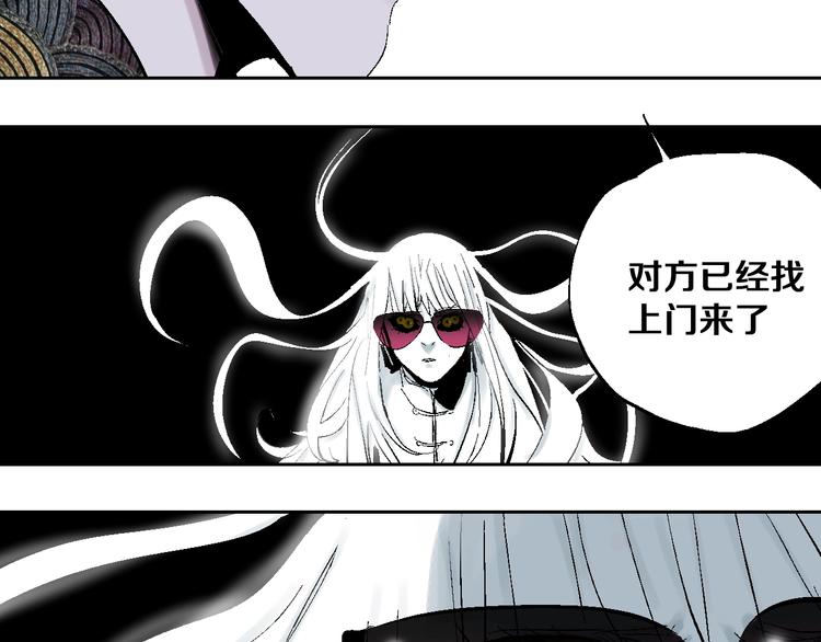 谷围南亭韩漫全集-第30话 百年之劫无删减无遮挡章节图片 