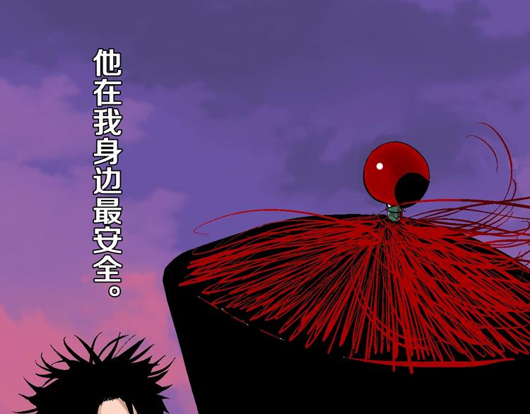 谷围南亭韩漫全集-第30话 百年之劫无删减无遮挡章节图片 