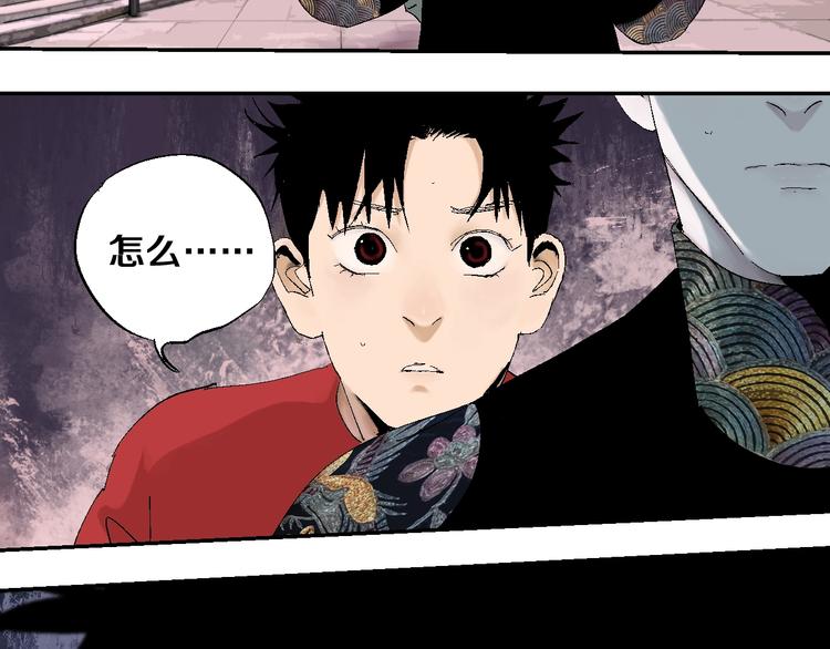 谷围南亭韩漫全集-第30话 百年之劫无删减无遮挡章节图片 