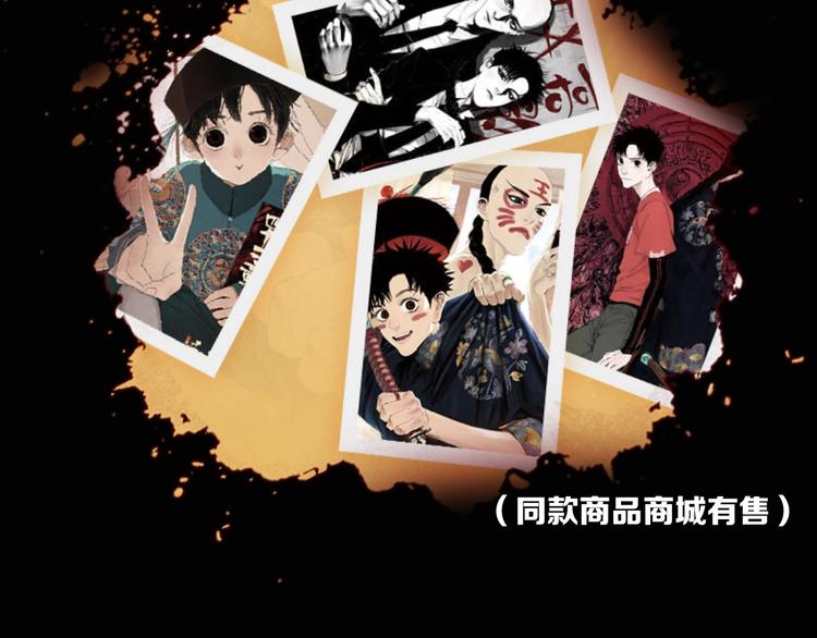 谷围南亭韩漫全集-第30话 百年之劫无删减无遮挡章节图片 
