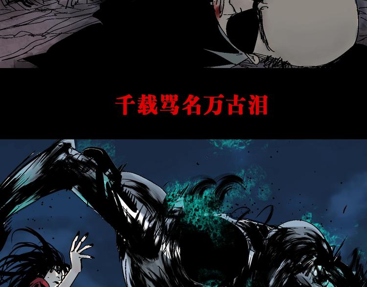 谷围南亭韩漫全集-第34话 知罪无删减无遮挡章节图片 