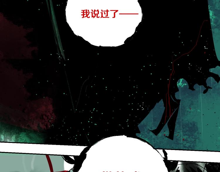 谷围南亭韩漫全集-第36话 故人无删减无遮挡章节图片 
