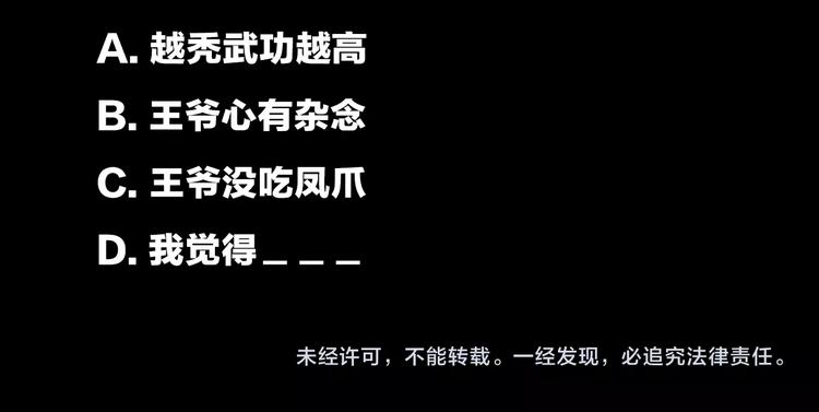 谷围南亭韩漫全集-第36话 故人无删减无遮挡章节图片 
