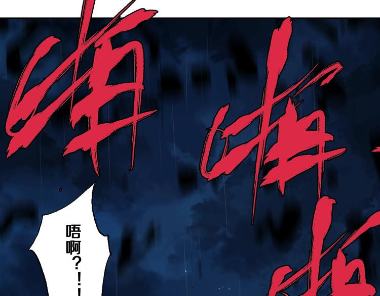 谷围南亭韩漫全集-第36话 故人无删减无遮挡章节图片 