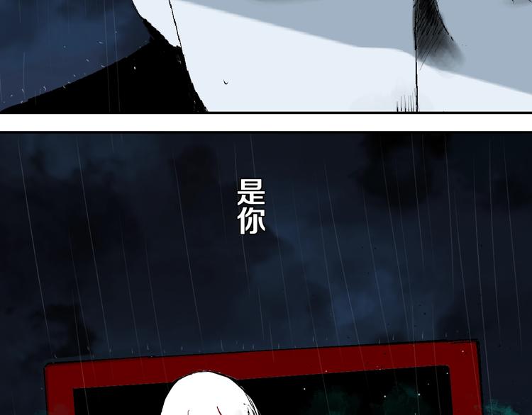 谷围南亭韩漫全集-第36话 故人无删减无遮挡章节图片 