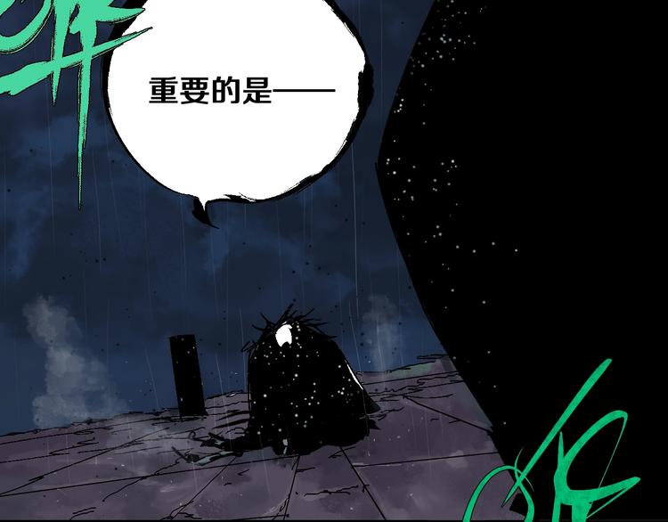 谷围南亭韩漫全集-第36话 故人无删减无遮挡章节图片 