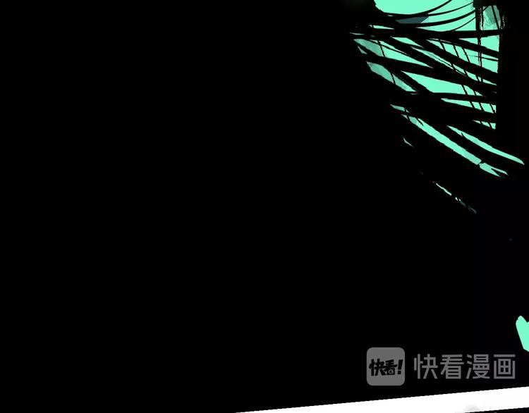 谷围南亭韩漫全集-第36话 故人无删减无遮挡章节图片 