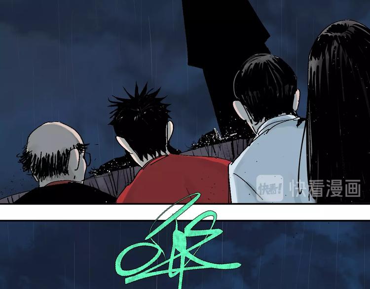 谷围南亭韩漫全集-第36话 故人无删减无遮挡章节图片 