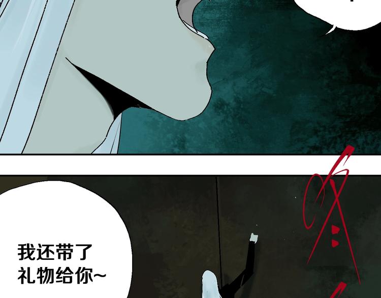 谷围南亭韩漫全集-第36话 故人无删减无遮挡章节图片 