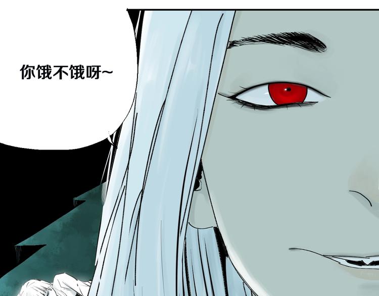 谷围南亭韩漫全集-第36话 故人无删减无遮挡章节图片 